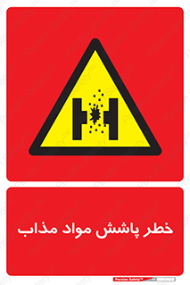 Molten , Melt , پاشیدن , داغ , کوره , جرقه , 