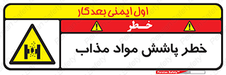 Molten , Melt , پاشیدن , داغ , کوره , جرقه , 