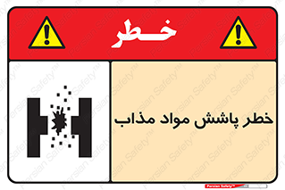 Molten , Melt , پاشیدن , داغ , کوره , جرقه , 