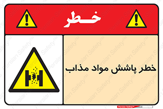 Molten , Melt , پاشیدن , داغ , کوره , جرقه , 