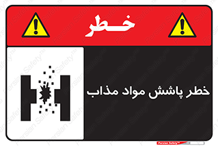 Molten , Melt , پاشیدن , داغ , کوره , جرقه , 