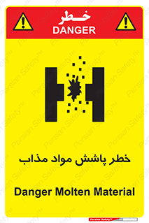Molten , Melt , پاشیدن , داغ , کوره , جرقه , 