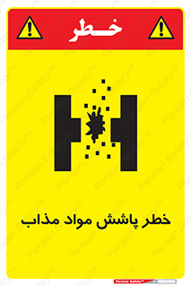 Molten , Melt , پاشیدن , داغ , کوره , جرقه , 
