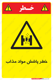 Molten , Melt , پاشیدن , داغ , کوره , جرقه , 