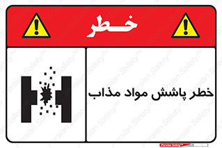 Molten , Melt , پاشیدن , داغ , کوره , جرقه , 