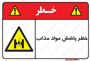 Molten , Melt , پاشیدن , داغ , کوره , جرقه , 