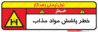 Molten , Melt , پاشیدن , داغ , کوره , جرقه , 