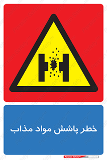 Molten , Melt , پاشیدن , داغ , کوره , جرقه , 