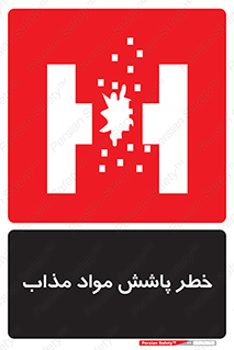 Molten , Melt , پاشیدن , داغ , کوره , جرقه , 