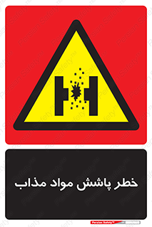 Molten , Melt , پاشیدن , داغ , کوره , جرقه , 