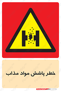 Molten , Melt , پاشیدن , داغ , کوره , جرقه , 