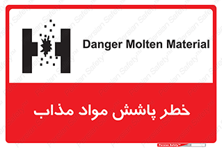 Molten , Melt , پاشیدن , داغ , کوره , جرقه , 