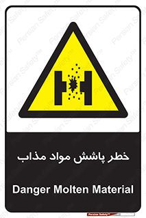 Molten , Melt , پاشیدن , داغ , کوره , جرقه , 