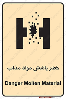 Molten , Melt , پاشیدن , داغ , کوره , جرقه , 