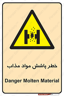 Molten , Melt , پاشیدن , داغ , کوره , جرقه , 