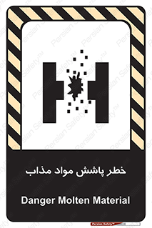 Molten , Melt , پاشیدن , داغ , کوره , جرقه , 