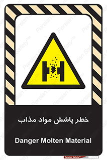 Molten , Melt , پاشیدن , داغ , کوره , جرقه , 