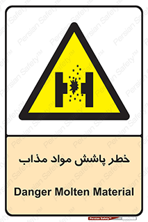 Molten , Melt , پاشیدن , داغ , کوره , جرقه , 