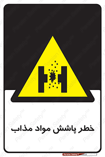 Molten , Melt , پاشیدن , داغ , کوره , جرقه , 