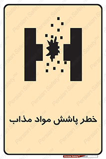 Molten , Melt , پاشیدن , داغ , کوره , جرقه , 