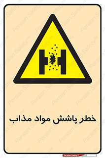 Molten , Melt , پاشیدن , داغ , کوره , جرقه , 