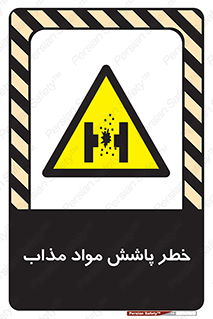 Molten , Melt , پاشیدن , داغ , کوره , جرقه , 