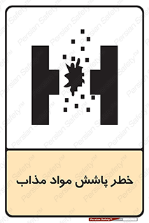 Molten , Melt , پاشیدن , داغ , کوره , جرقه , 