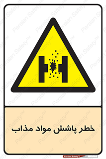 Molten , Melt , پاشیدن , داغ , کوره , جرقه , 