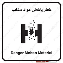 Molten , Melt , پاشیدن , داغ , کوره , جرقه , 