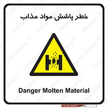Molten , Melt , پاشیدن , داغ , کوره , جرقه , 