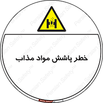 Molten , Melt , پاشیدن , داغ , کوره , جرقه , 