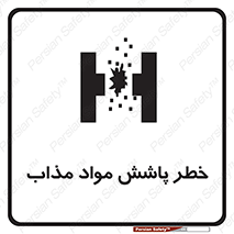 Molten , Melt , پاشیدن , داغ , کوره , جرقه , 