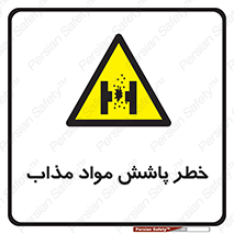 Molten , Melt , پاشیدن , داغ , کوره , جرقه , 