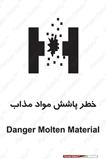 Molten , Melt , پاشیدن , داغ , کوره , جرقه , 