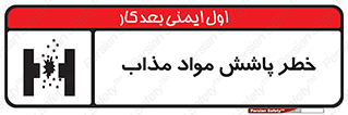 Molten , Melt , پاشیدن , داغ , کوره , جرقه , 