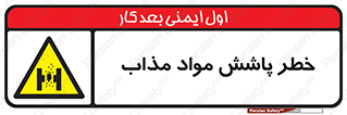 Molten , Melt , پاشیدن , داغ , کوره , جرقه , 