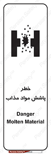 Molten , Melt , پاشیدن , داغ , کوره , جرقه , 