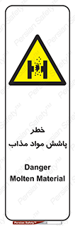 Molten , Melt , پاشیدن , داغ , کوره , جرقه , 