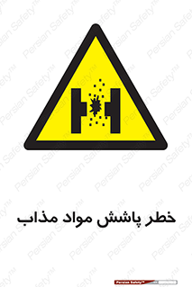 Molten , Melt , پاشیدن , داغ , کوره , جرقه , 