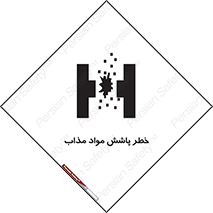 Molten , Melt , پاشیدن , داغ , کوره , جرقه , 