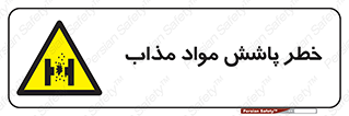 Molten , Melt , پاشیدن , داغ , کوره , جرقه , 