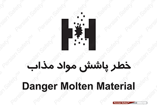 Molten , Melt , پاشیدن , داغ , کوره , جرقه , 