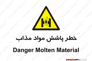 Molten , Melt , پاشیدن , داغ , کوره , جرقه , 