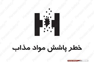 Molten , Melt , پاشیدن , داغ , کوره , جرقه , 