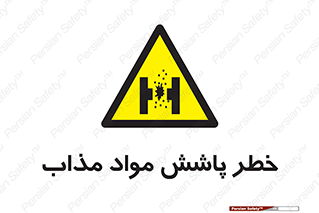 Molten , Melt , پاشیدن , داغ , کوره , جرقه , 