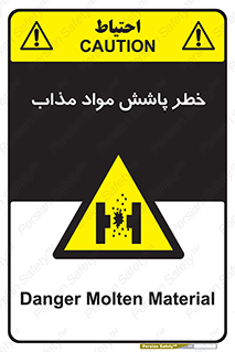 Molten , Melt , پاشیدن , داغ , کوره , جرقه , 