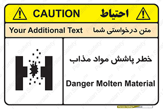Molten , Melt , پاشیدن , داغ , کوره , جرقه , 