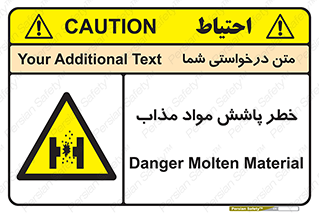 Molten , Melt , پاشیدن , داغ , کوره , جرقه , 