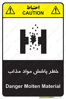 Molten , Melt , پاشیدن , داغ , کوره , جرقه , 