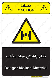 Molten , Melt , پاشیدن , داغ , کوره , جرقه , 